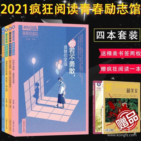 小方块迷宫