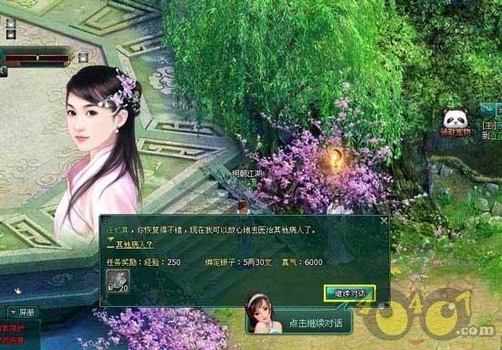 和泰兴相邻的省是哪两个省?-一站式有问必答平台