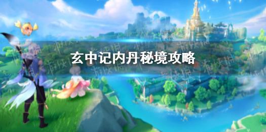 男人出轨！老婆知道现在和他闹离婚！天天吵架！他依然和小三同居一起！是想离婚还是不想？游戏画面