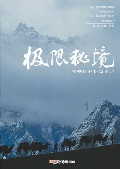 弹珠泡泡龙