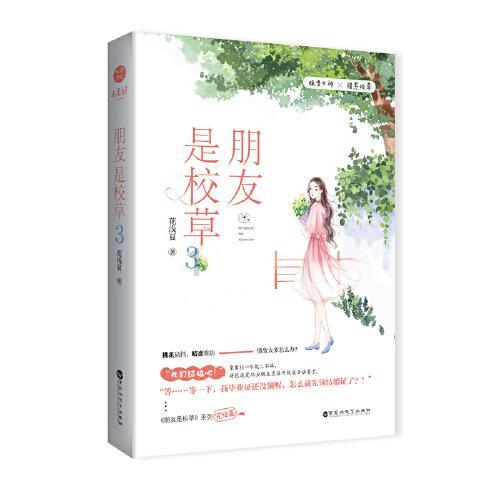 赛车计划2