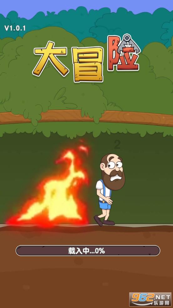 逃出宝藏洞