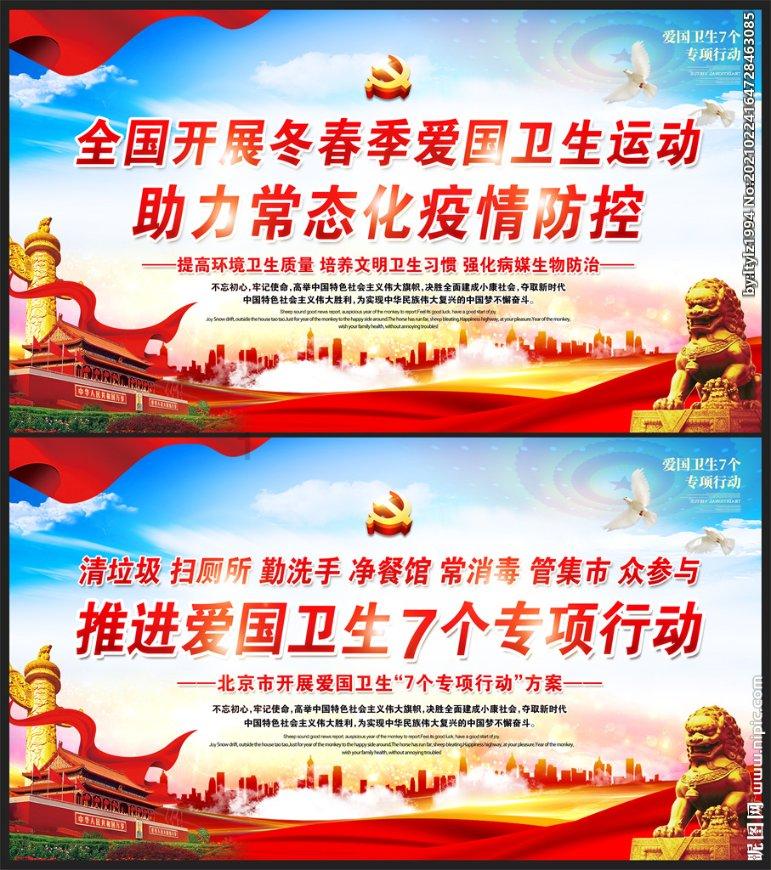 网球公开赛
