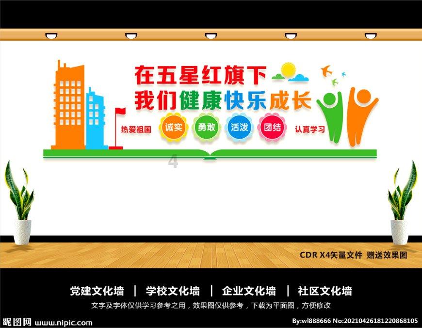 脑洞小老弟无实名认证