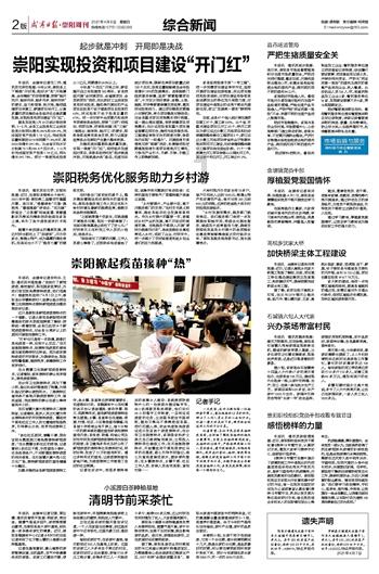 组装机械警暴龙