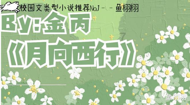 别致OL